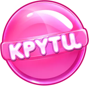 Об'ємний текст 'Крути'